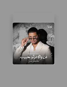 Listen to Omar Karawan, watch music videos, read bio, see tour dates & more!