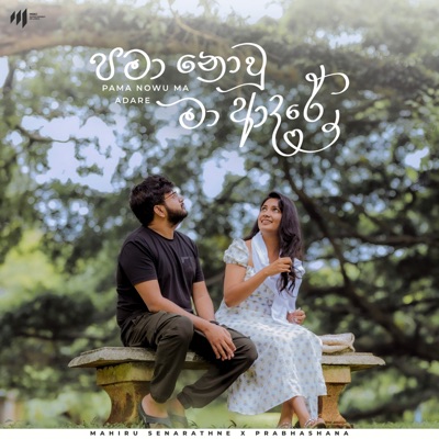 Pama Nowu Ma Adare - Single
