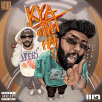 Kya Naam Hai ? (feat. Zedano & Newway) - Single - Yogie