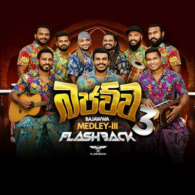 Flashback Bajawwa (III) - Single