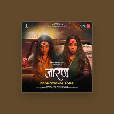 Listen to Av Prafullachandra, watch music videos, read bio, see tour dates & more!