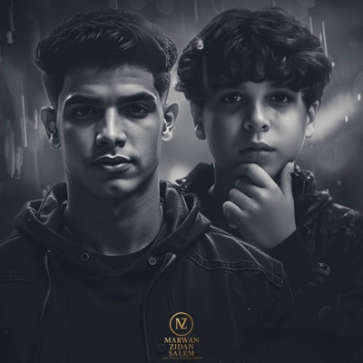 Adam Elamir - ادم الامير - يلا روحي للي شبهك (feat. حمو موكا - HAMO MOKKA & Fares Sokar - فارس سكر)