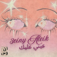 3einy Aleik عيني عليك (Nanoos Edit) - Single - Nanoos