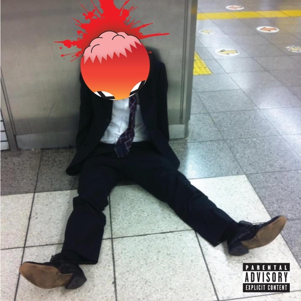 SPAIN (feat. DJ Kellen)