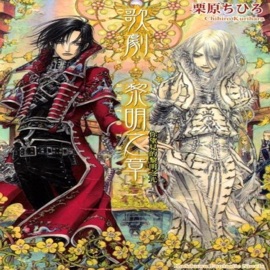 by myself wit ##2HS (feat. illumni) Swazaé