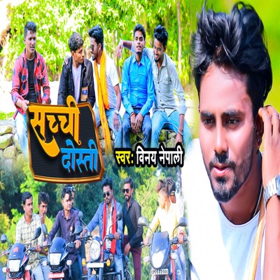 Sachchi Dosti - Single