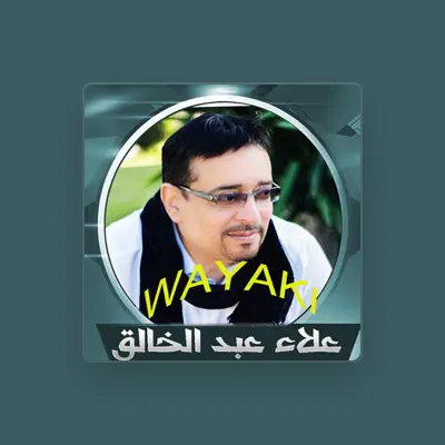 Listen to Alaa Abd El Khaleq, watch music videos, read bio, see tour dates & more!