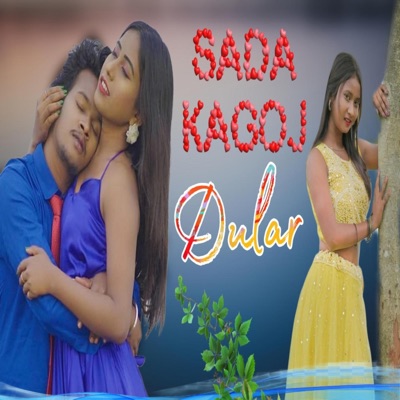 Sada Kagoj Dular (feat. Uttray Baskey) - Single