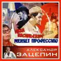 Разговор со счастьем