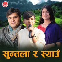 Suntala Ra Syau - Single - Suprim Malla Thakuri