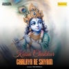 Kaisa Chakkar Chalaya Re Shyam - Single