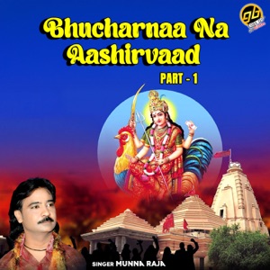 Bhucharnaa Na Aashirvaad, Pt. 1