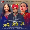 Makai Role Ro-Mhendomaya song (feat. Rachana, Kabita) - Single