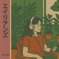 Ameoto - Single - Aseda & Palm Ufo Selecta