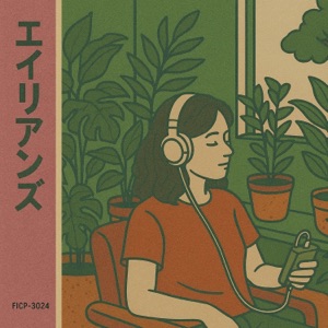 Ameoto - Single