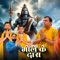 Bhole Ke Daas - Tony Garg & Vikram Dedha lyrics