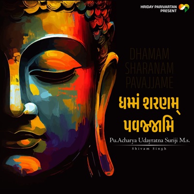 Dhamam Sharanam Pavajjame - Single