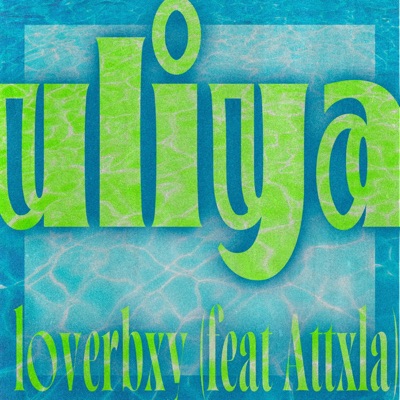 loverbxy (feat. Mercuria) - Single