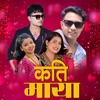 Rajan Karki, Pashupati Sharma, Tika Sanu & Asmita Dallakoti - Kati Maya