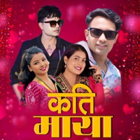 Kati Maya - Single - Rajan Karki, Pashupati Sharma, Tika Sanu & Asmita Dallakoti