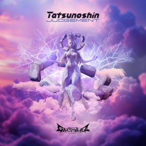 Outro -The Heartbeat of Heaven-