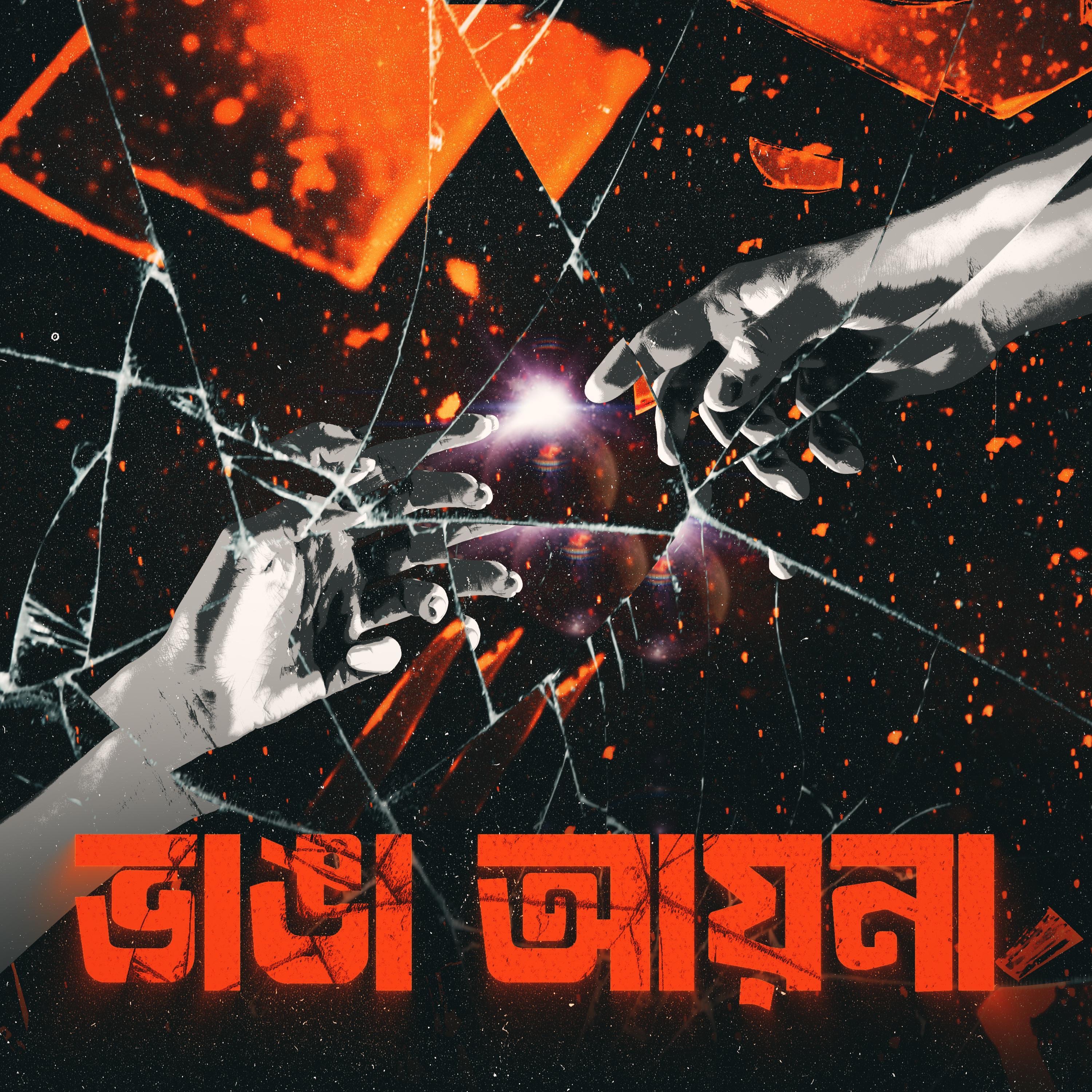 Bhanga Ayna - Single