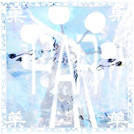 蔡文姬 (feat. user116) Rar