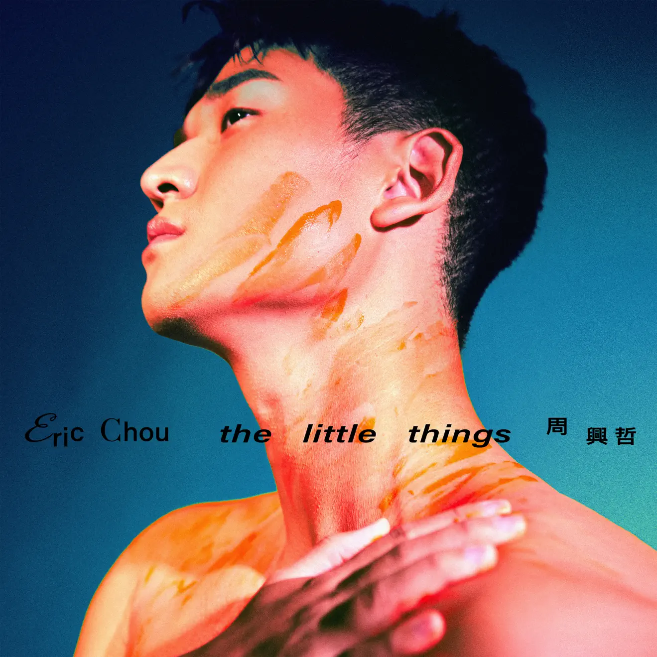 Eric Chou – The little things – Single (2024) [iTunes Match M4A]