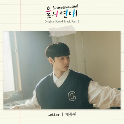 Letter-thumbnail