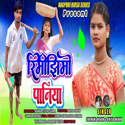 Rimi Jhimi Paniya - Single