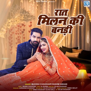 Raat Milan Ki Banadi