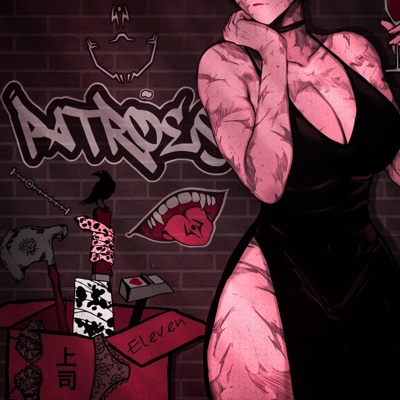 Patrão (feat. Zielis) [Speed Up] - Single