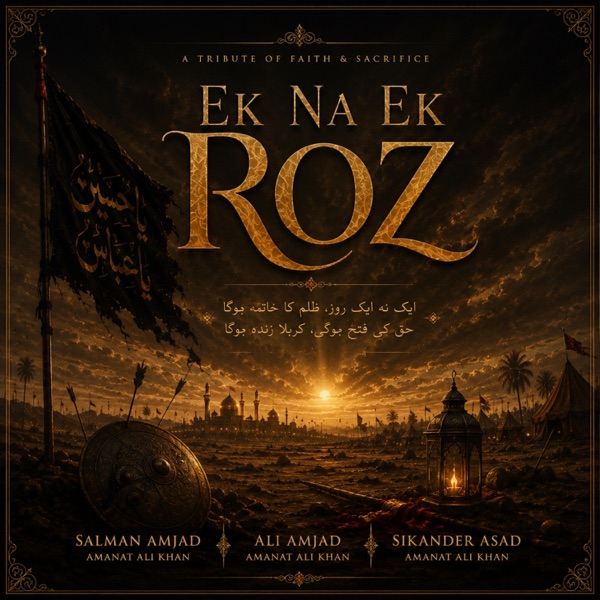 Ek Na Ek Roz (feat. Ali Amjad Amanat Ali Khan & Sikander Asad Amanat Ali)
