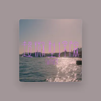 Listen to FOOLYA 虎牙, watch music videos, read bio, see tour dates & more!