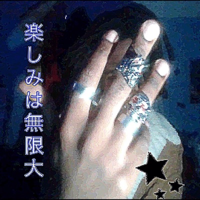 DANGER DANGER - Single