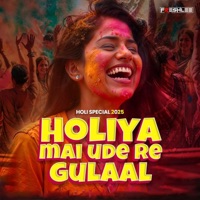 Holiya mai ude re gulaal (feat. V. Laxmi & VeeRaa) - Single - Freshlee