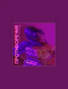 Dengarkan Амина Бориева, tonton video musik, baca bio, lihat tanggal tur & lainnya!