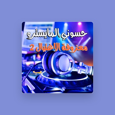 Listen to Hasoni Al Maestro, watch music videos, read bio, see tour dates & more!