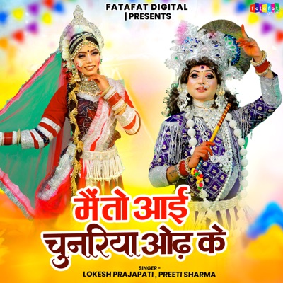 Main To Aai Chunariya Odh Ke - Single