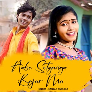 Aabe Setganga Bajar Ma