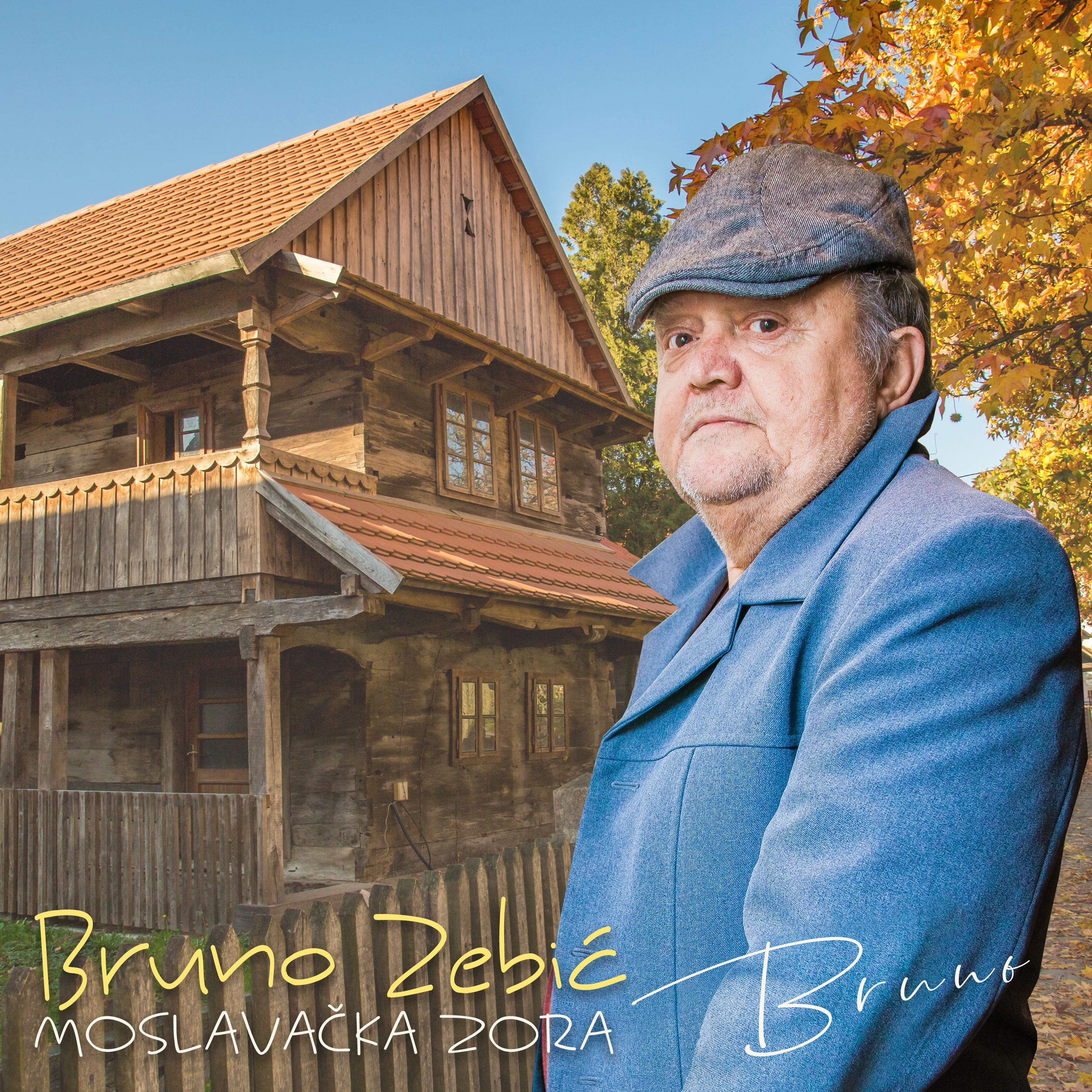 Moslavačka zora - Single