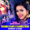 Chanda Rani O Chanda Rani-Superhit Cg Song - EP