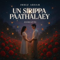 Un Sirippa Paathalaey - From 