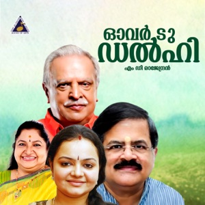 Over To Delhi (Original Motion Picture Soundtrack) - Single