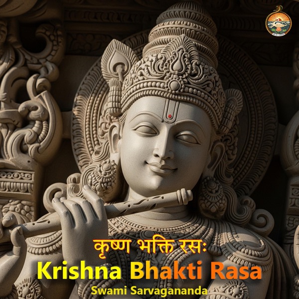 Krishna Bhakti Rasa (Sanskrit & Hindi) [feat. Swami Sarvagananda]