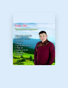 Алим Оюн सुनें, म्यूज़िक वीडियो देखें, बायो पढ़ें, दौरे की तारीखें और बहुत कुछ देखें!