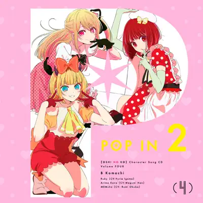 Say What? - B小町 ルビー(CV:伊駒ゆりえ), ARIMA KANA(CV: MEGUMI HAN