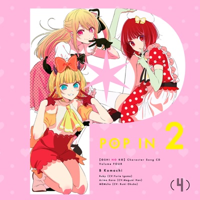 Say What? - B小町 ルビー(CV:伊駒ゆりえ), ARIMA KANA(CV: MEGUMI HAN