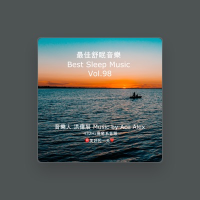 Listen to 洪亿展, watch music videos, read bio, see tour dates & more!