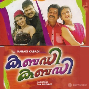 Kabadi Kabadi (Original Motion Picture Soundtrack) - EP